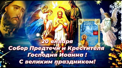 07.07.2017 — РО МОО «Союз православных женщин» в Ульяновской области