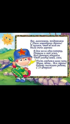 Что подарили на 23-е февраля? Мне филейный нож Opinel Fillet | Активный  Отдых На Природе | Дзен