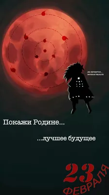 С Праздником, дорогие защитники! 23 февраля – День защитника Отечества -  Блокнот Россия. Новости 23 February 2023. Новости 23.02.2023. Новости  России и мира. Новости России и мира 23 February 2023. Новости России и  мира 23.02.2023. Блокнот.