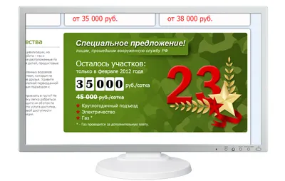 Гатчинская Служба Новостей — 23 февраля- День защитника Отечества