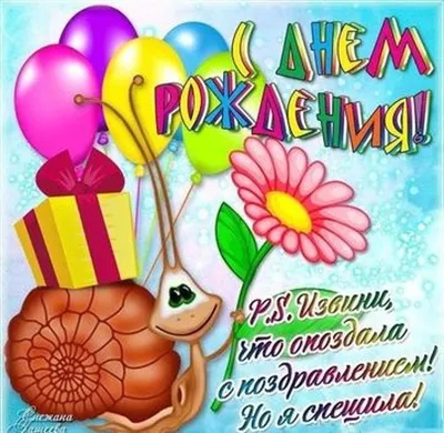 Картинка с днем рождения мужчине с пожеланиями - GreetCard.ru