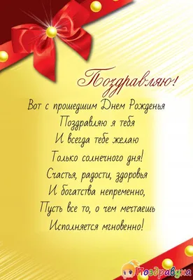 25+ новых открыток с прошедшим днём рождения | Смешные поздравительные  открытки, Открытки, Смешные открытки