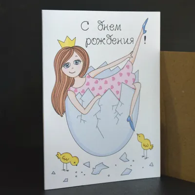 Набор «С днем рождения, принцесса» — Новошар. Шары в Новосибирске