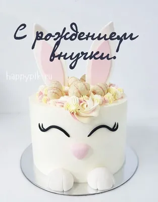 Чипборд. С рождением внучки