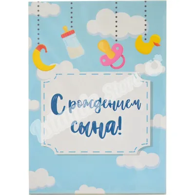 Поздравляем Елену с рождением сына! | pravoslavnik