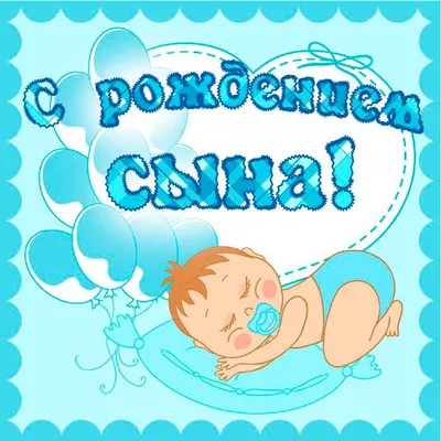 Конверт денежный на рождение, открытка с рождением сына WoodDecor 34199305  купить за 63 600 сум в интернет-магазине Wildberries