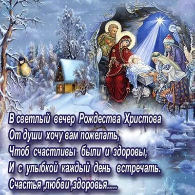 Красивые открытки с польским рождеством (28 фото) » Уникальные и креативные  картинки для различных целей - Pohod.club