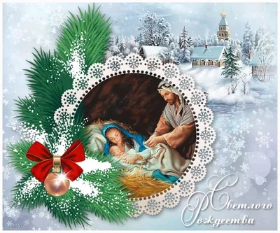 Открытки с Рождеством Христовым и картинки поздравительные на 2023/2024 год