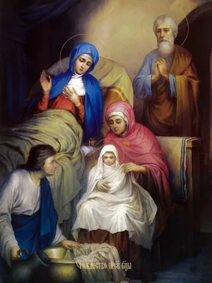 Рождество Пресвятой Богородицы 2020: Очень красивые открытки и поздравления  в стихах