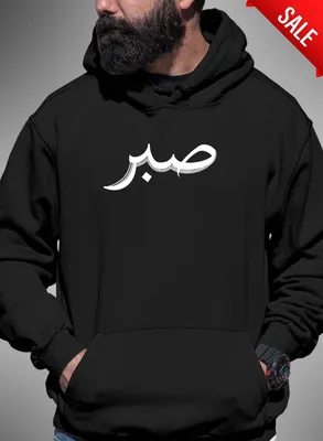 Sabr Crewneck | DESERT APPARELS™