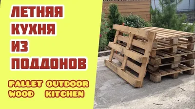 Стул из дерева своими руками. 340 фото, чертежей и пошаговых мастер классов