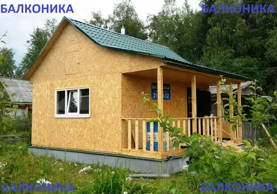 Дачные садовые домики из бруса, цена в Новороссийске от компании ЦЕНТР  СТРОИТЕЛЬНЫХ ТЕХНОЛОГИЙ