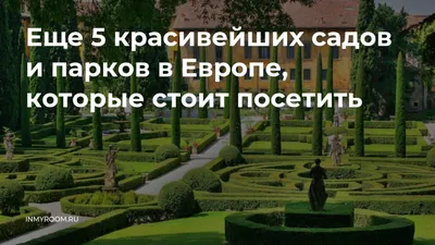 Тротуар Сады В Плантаторов На Улице В Гауда Голландии Европы — стоковые  фотографии и другие картинки Архитектура - iStock