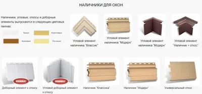 Цокольный сайдинг Альта Профиль Бутовый камень - цена производителя