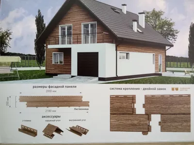 Виниловый сайдинг \"Стандарт\" комплектующие в наличии (id 3337302), купить в  Казахстане, цена на Satu.kz