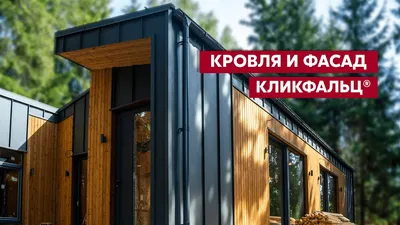 Внешний угол 75/15 мм Рябина для сайдинга под дерево Docke Lux