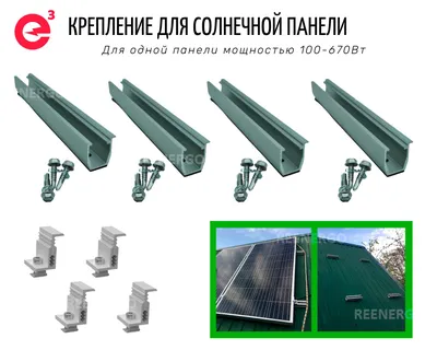 Металлический сайдинг Комплект - Цена, Харьков, Купить в Украине | roofex