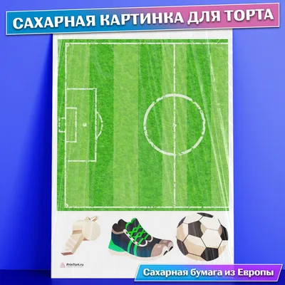 Съедобная Вафельная сахарная картинка на торт Футбол ФК Ворскла 002.  Вафельная, Сахарная бумага, Для меренги, Шокотрансферная бумага.