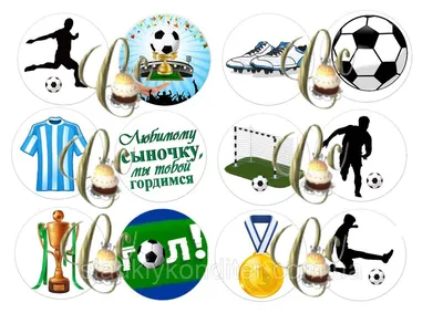 Сахарная картинка для торта Сопрт Футбол съедобная картинка украшение для  торта и выпечки - купить с доставкой по выгодным ценам в интернет-магазине  OZON (656526236)