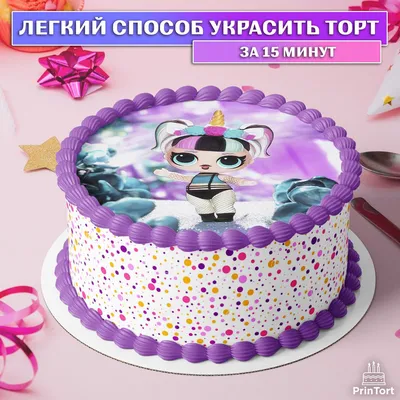Картинка для торта пряников КОШЕЧКА zhivotnye002 сахарная печать |  Edible-printing.ru