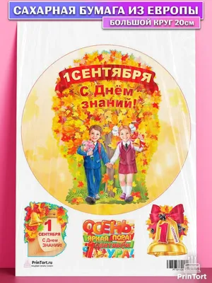 № 452 Торт Праздничный. Декор - мраморная техника на сахарной пасте. на  заказ в Краснодаре - кулинария Восход