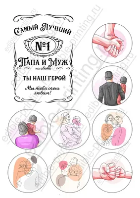 Сахарный торт Украшение торта ко дню рождения Сахарная паста, торт, еда,  украшение торта, помадка png | Klipartz