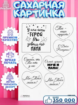 Печать вафельной (рисовой) или сахарной картинки Корейская поп-группа BTS  на торт (ID#1014109469), цена: 45 ₴, купить на Prom.ua