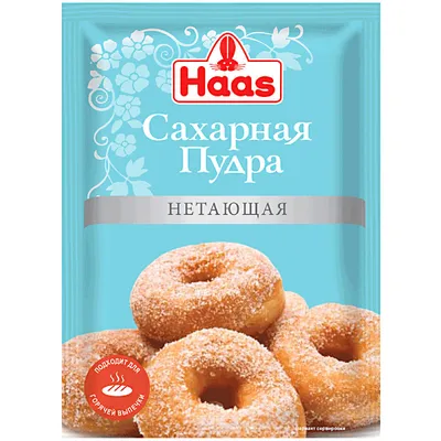 Сахарная пудра 1 кг с бесплатной доставкой по Москве