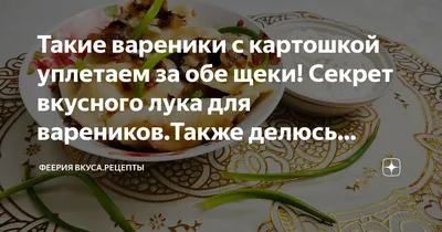 Салат \"Фиалки\" – кулинарный рецепт