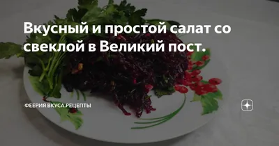 Салат с крабовыми палочками, который вы еще точно не ели: вкуснее и не  придумаешь: новости, кулинария, кухня, рецепты, салат, приготовление, минск