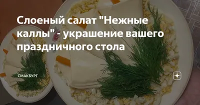 Рецепт салата с сыр плавленный - сыр плавленный » Быстрые простые салаты.  Салатик на ваш вкус!