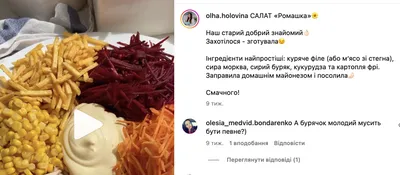 Салат «Ромашка»: вкусный микс из крабовых палочек, яблок и кукурузы