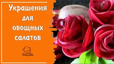 Праздничная новогодняя селедка под шубой💐 - покроковий рецепт з фото.  Автор рецепта Дина 🌳 . - Cookpad