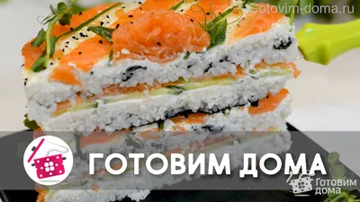 Салат суши