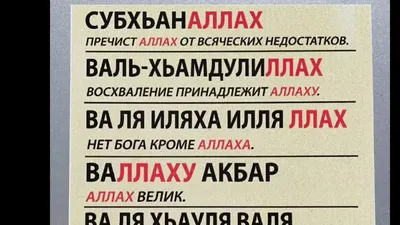 🔵Увеличивайте чтение Салавата Пророку ﷺ в Пятницу! ➡ Является сунной  увеличивать число салаватов Пророку ﷺ.. | ВКонтакте