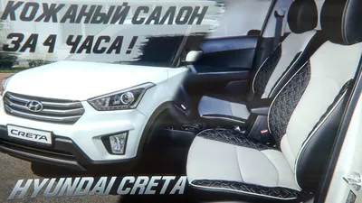 Почему Hyundai Creta так популярна в России. Достоинства и недостатки  автомобиля | Car Life | Дзен