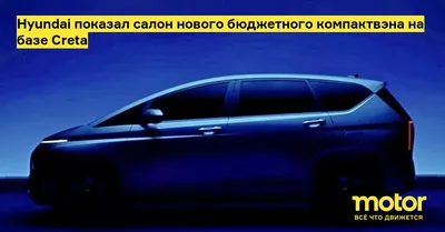 Hyundai Creta 2020г.в., О покупке новой машины задумывался давно, акпп,  бензиновый, расход 7.0