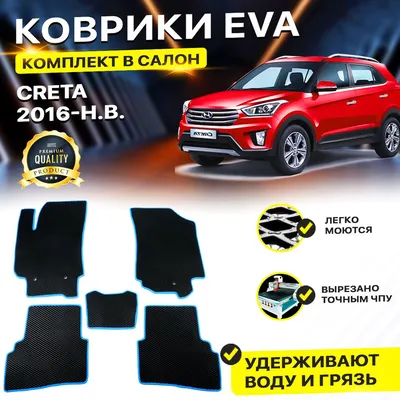Hyundai Creta - фото салона, новый кузов
