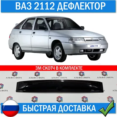 AUTO.RIA – Какой хэтчбек лучше - Daewoo Lanos, или ВАЗ-2112?