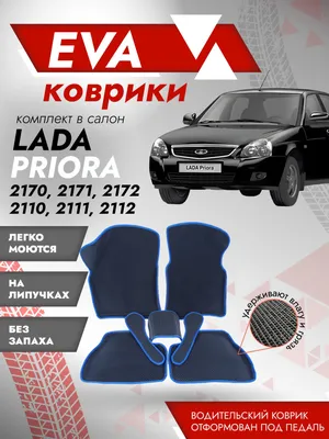 Авто чехлы в салон VAZ 2112 экокожа Аригон Х (ID#1961237598), цена: 5450 ₴,  купить на Prom.ua