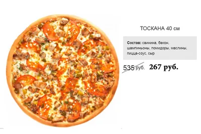 Рекорд Гиннеса пиццы Ottavia находится самый большой в мире Редакционное  Фотография - изображение насчитывающей любознательно, гиннесс: 208268177