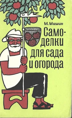 Дизайн маленького участка - советы и идеи для оформления