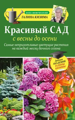 Весна- это пожалуй самое лучшее и романтическое время года между зимой и  летом. Вот как написал про весну И. Никитин... | ВКонтакте