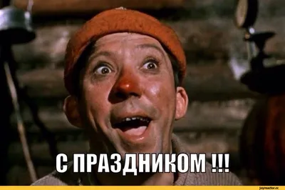 Нашёл дедовский самогон) | Memes, Baseball cards, Ecard meme