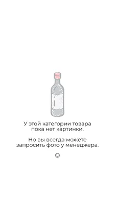 Бумажная этикетка на бутылку самогона \"Самогон домашний\", этикетки для  самогона, этикетки на самогон прикольные | AliExpress