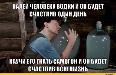 Купить Копилка керамика банка \"Домашний самогон\" 15х9,5х9,5 см в  Новосибирске, цена, недорого - интернет магазин Подарок Плюс