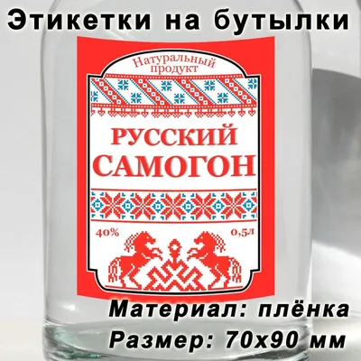 Карикатуры про самогонщиков времен СССР (19 штук) | Прикол.ру - приколы,  картинки, фотки и розыгрыши!