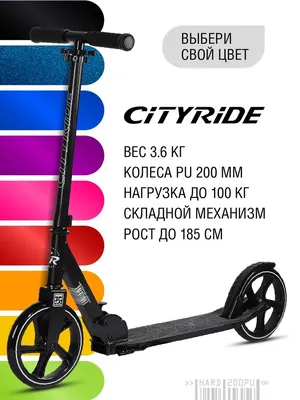 Самокаты Самокат MICRO Flex кремовый 200 мм - купить за 23250.00 руб.