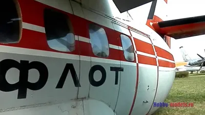 Купить самолет л-410 1:35 за 22000 руб. в интернет магазине Пятигорская  Бронза