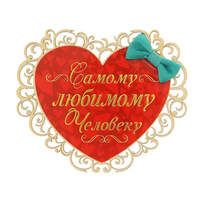 Да, да и миллион раз да самому лучшему мужчине на свете @art54em 🙈😍🥹  Спасибо тебе за эту прекрасную и счастливую жизнь, которую я живу… |  Instagram